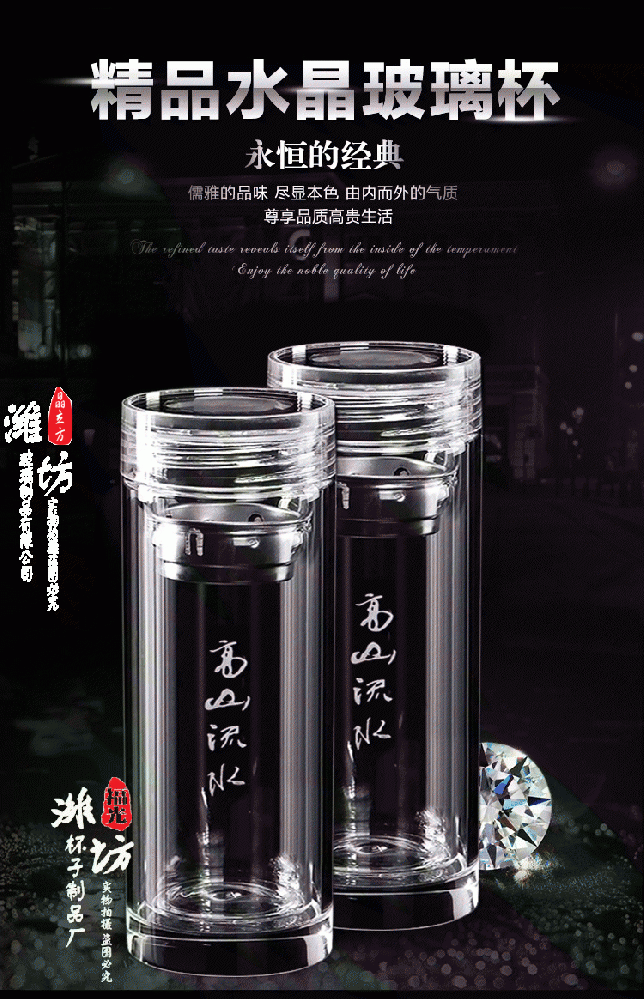 山東雙層玻璃杯,厚底水晶杯禮品杯廠家批發可定制