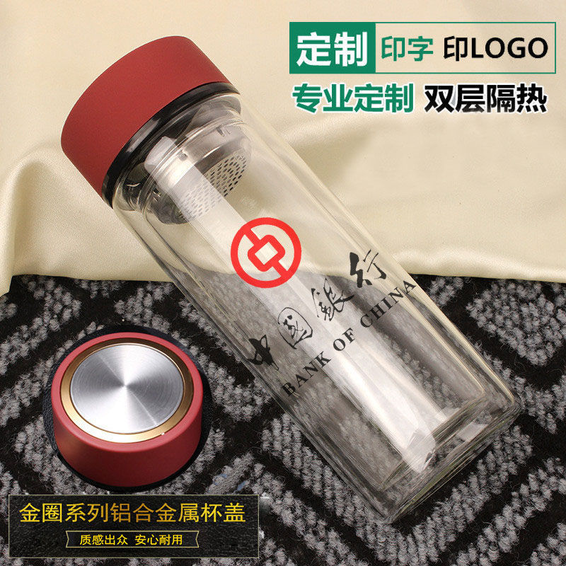 中國銀行定制禮品水杯,禮品杯定做廠家晶立方杯業